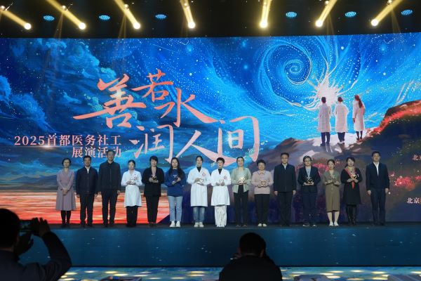 微信图片_20250318180836.jpg