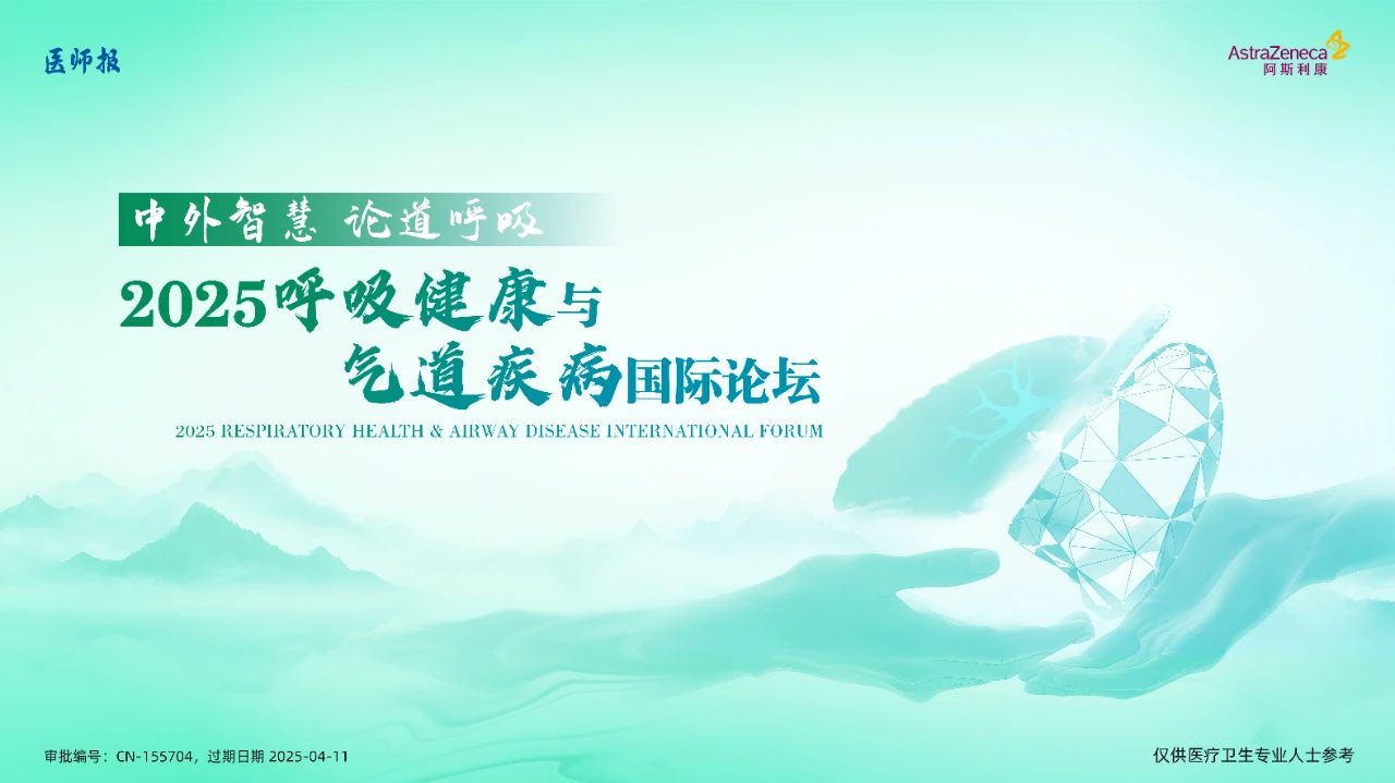 微信图片_20250325081547.jpg