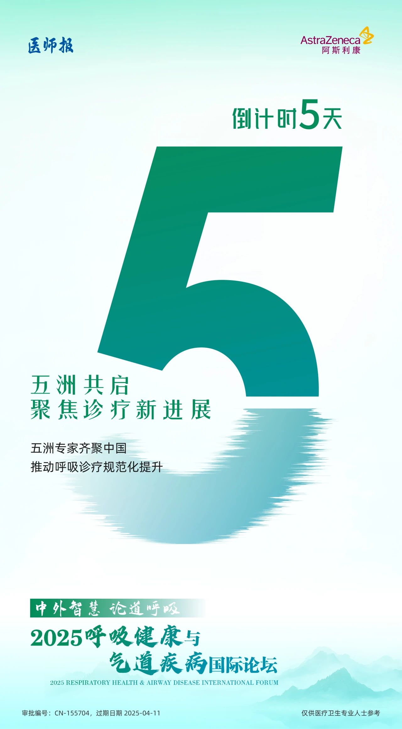 1742861980754258.jpg 微信图片_20250325081924.jpg