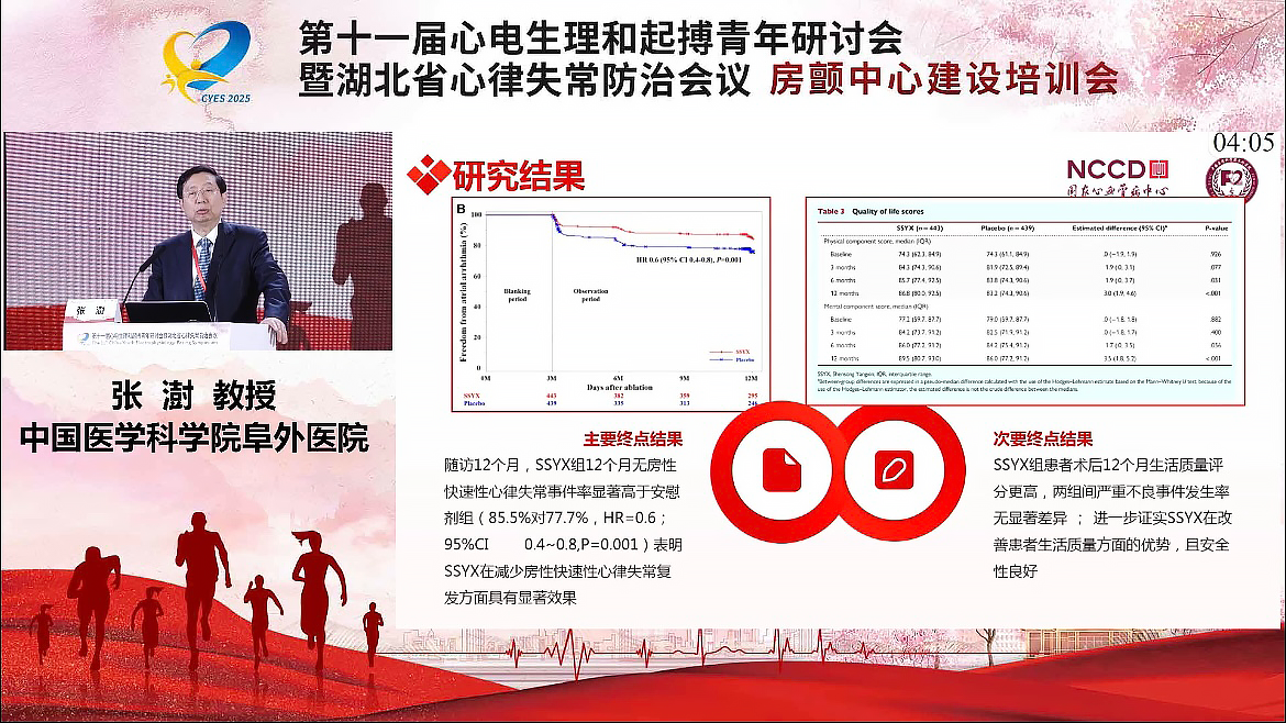 微信图片_20250325131934.jpg-1.png