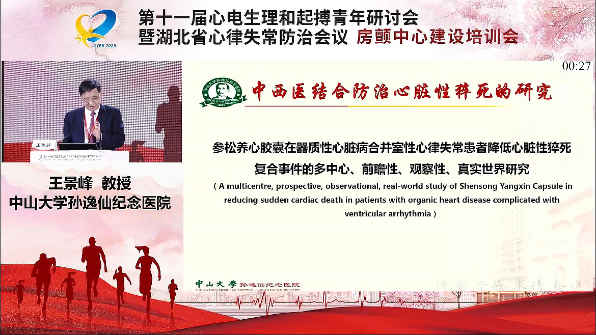 微信图片_20250325131946.jpg.png