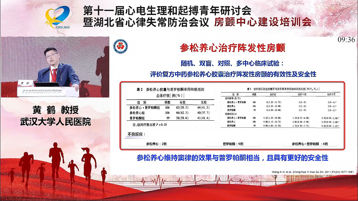 微信图片_20250325131236.jpg.png