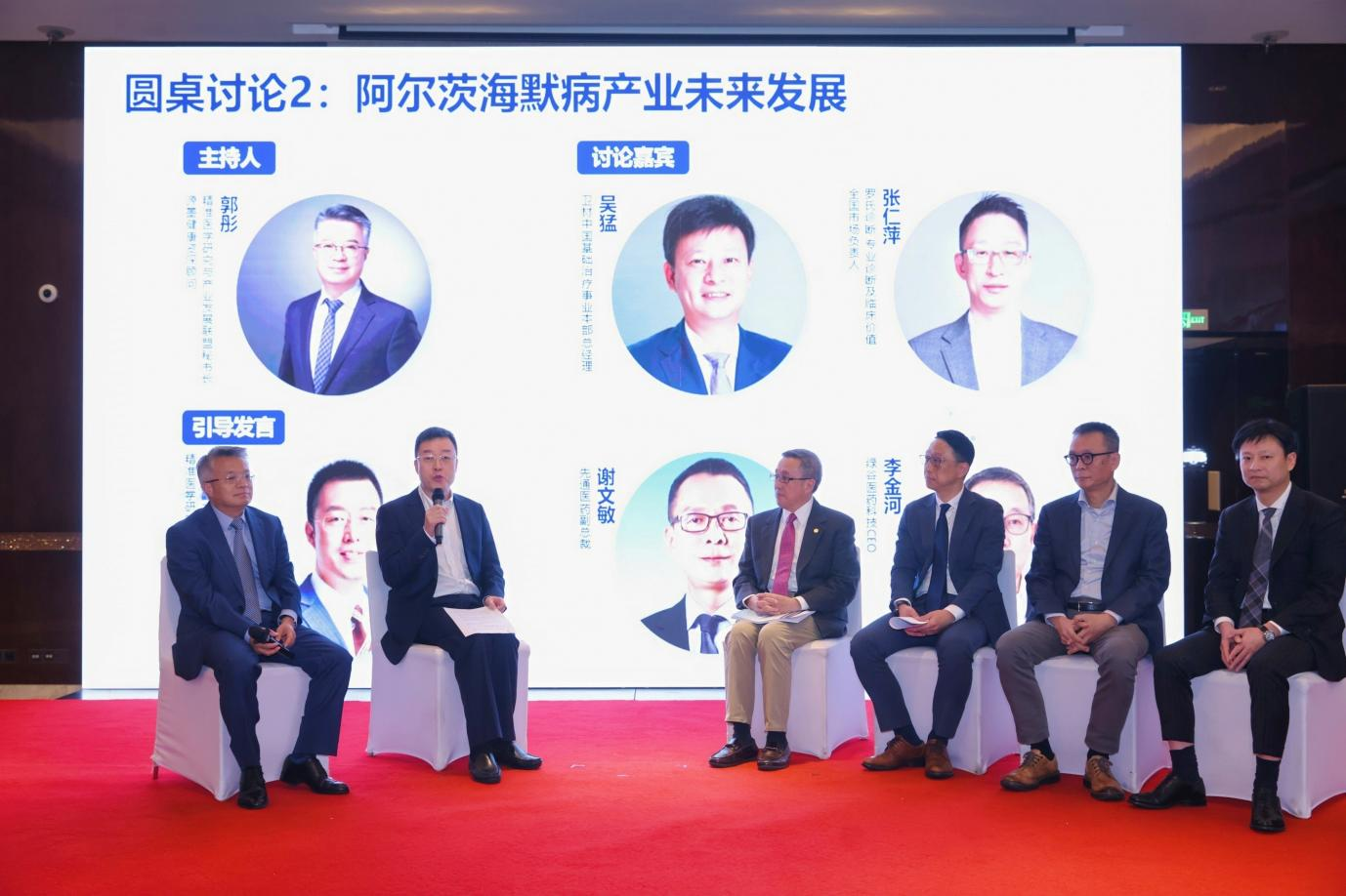 图片 24.png