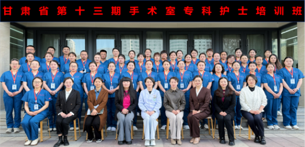 微信图片_20250331100534.png