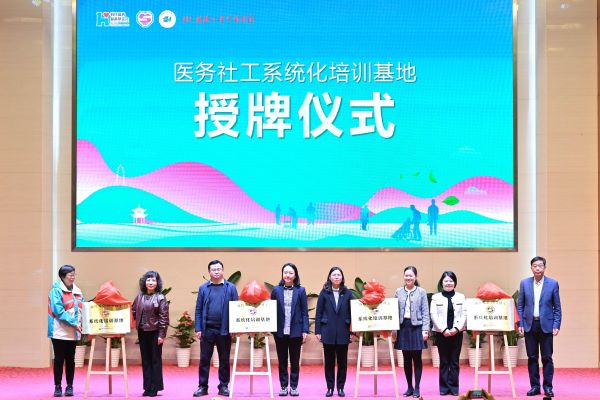 微信图片_20250331112427.jpg