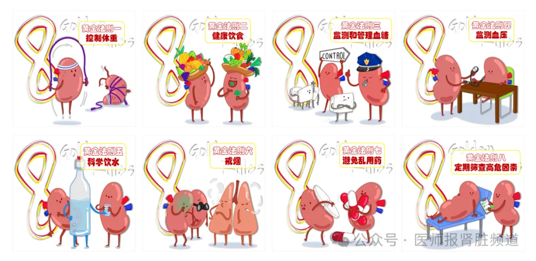 微信图片_20250408122723.png