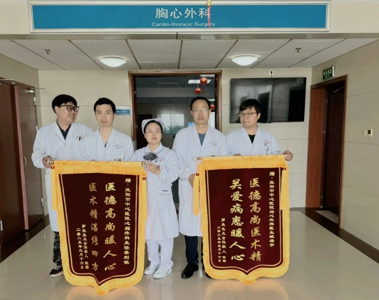 微信图片_20250418191839.jpg