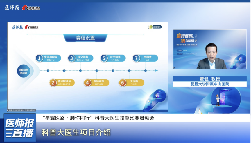 微信图片_20250422162152.png