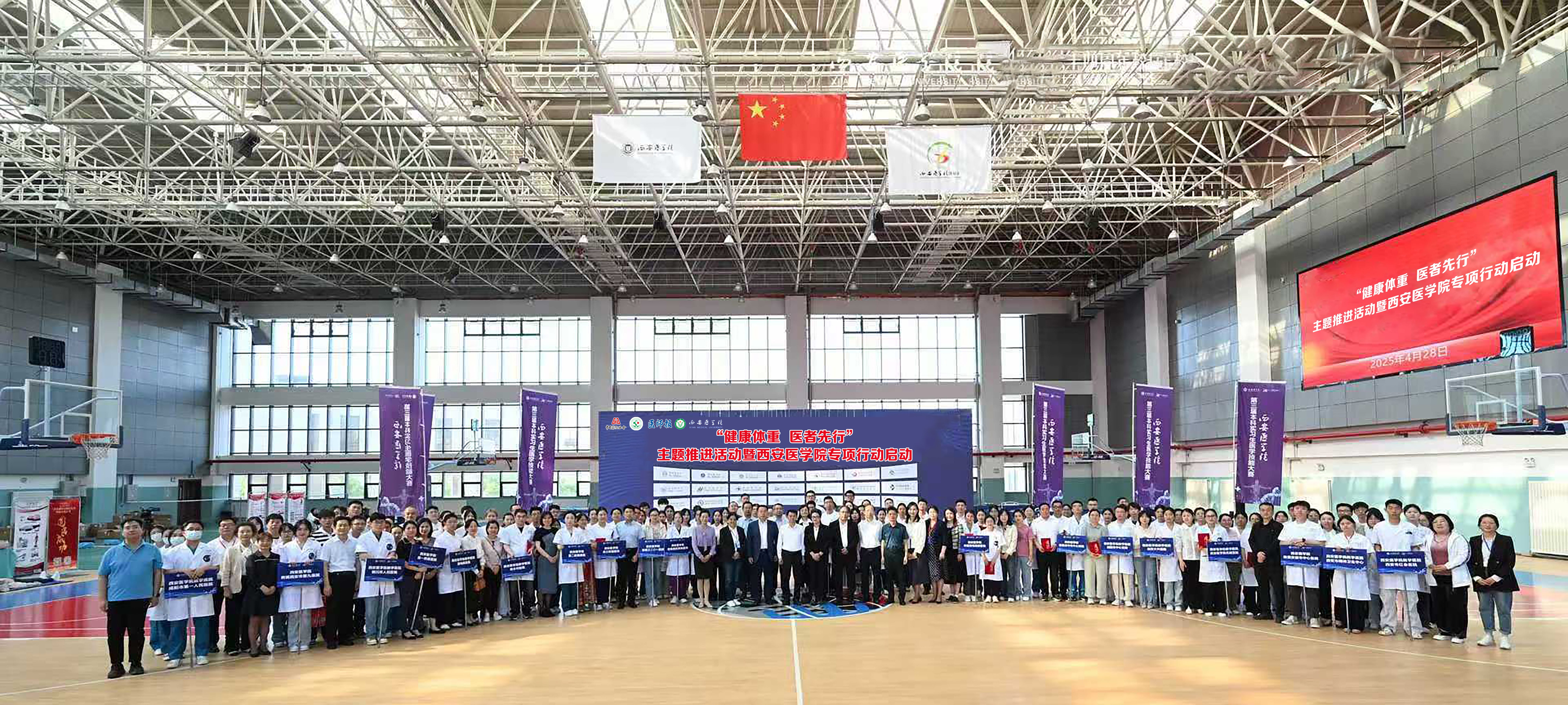 微信图片_20250429084858.jpg