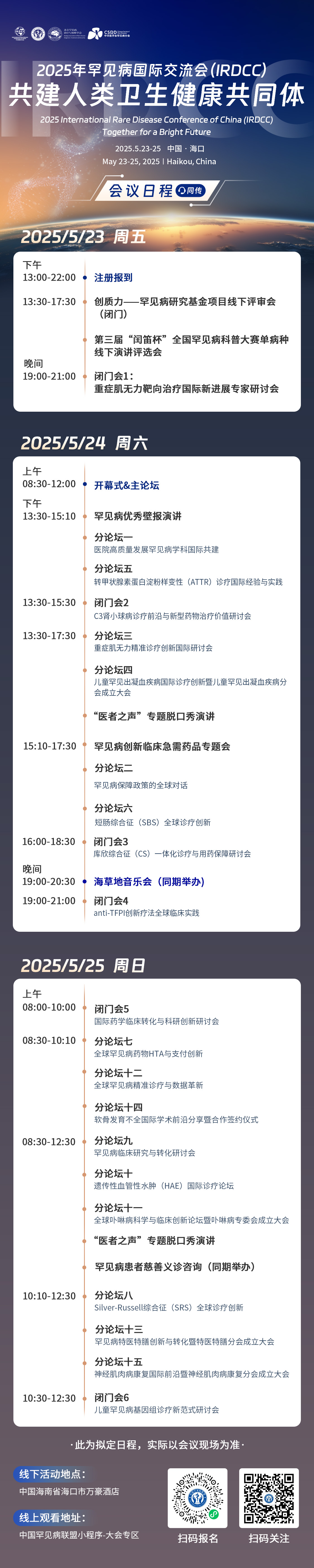 微信图片_20250507142457.jpg