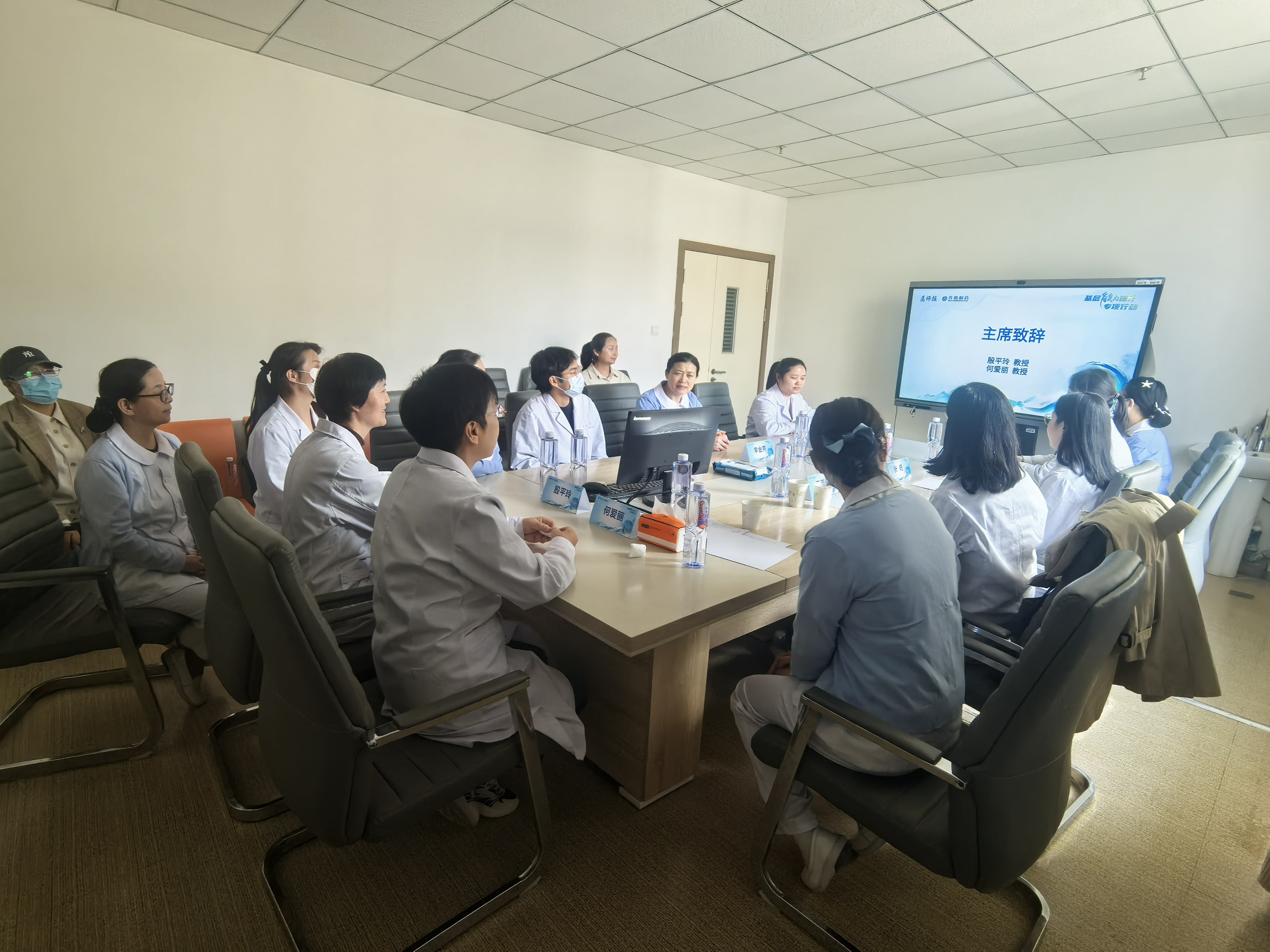全场会议照片2.jpg