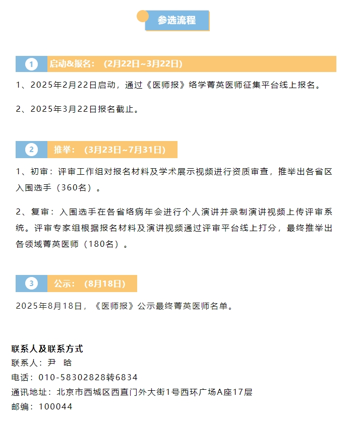 微信截图_20250508164543.png