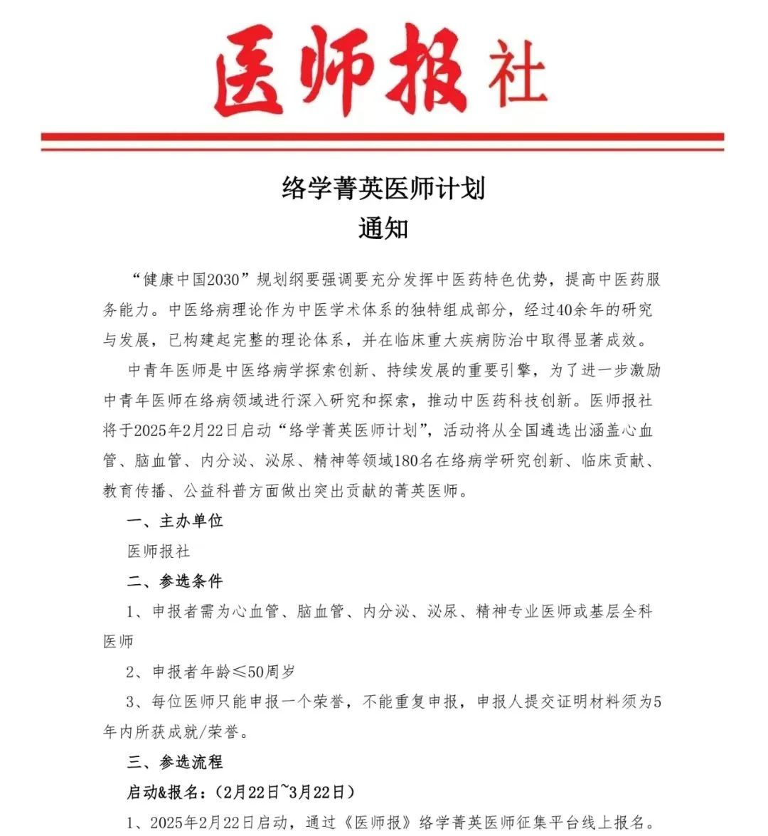 微信图片_20250508164341.jpg