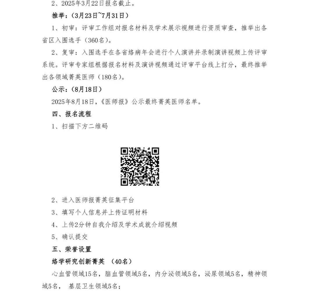 微信图片_20250508164345.jpg