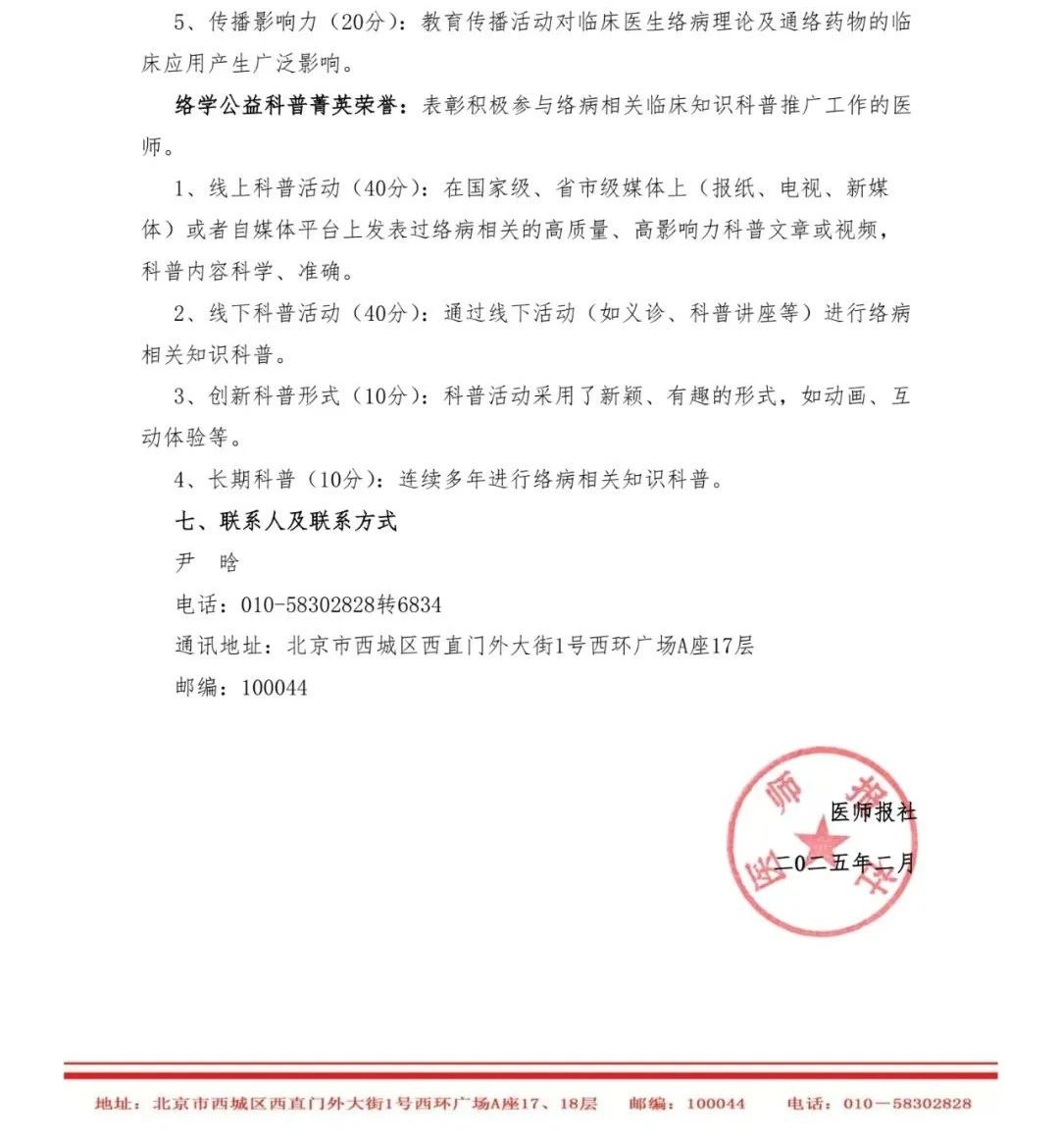 微信图片_20250508164358.jpg