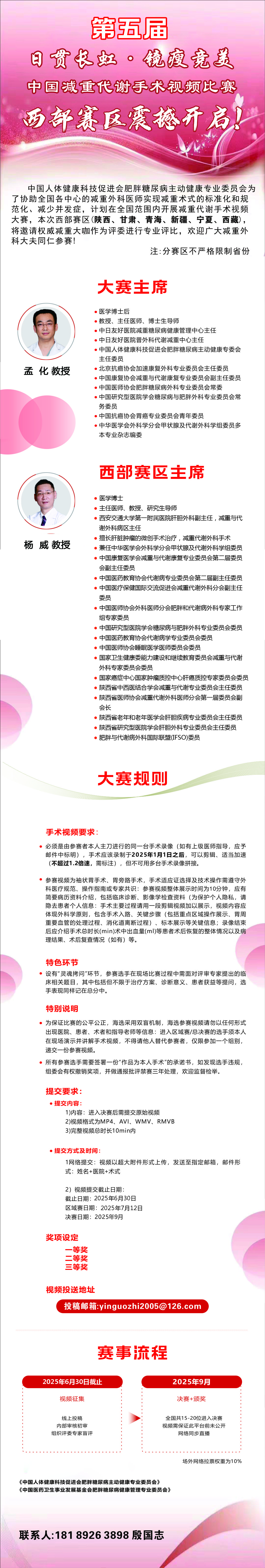 西部.jpg