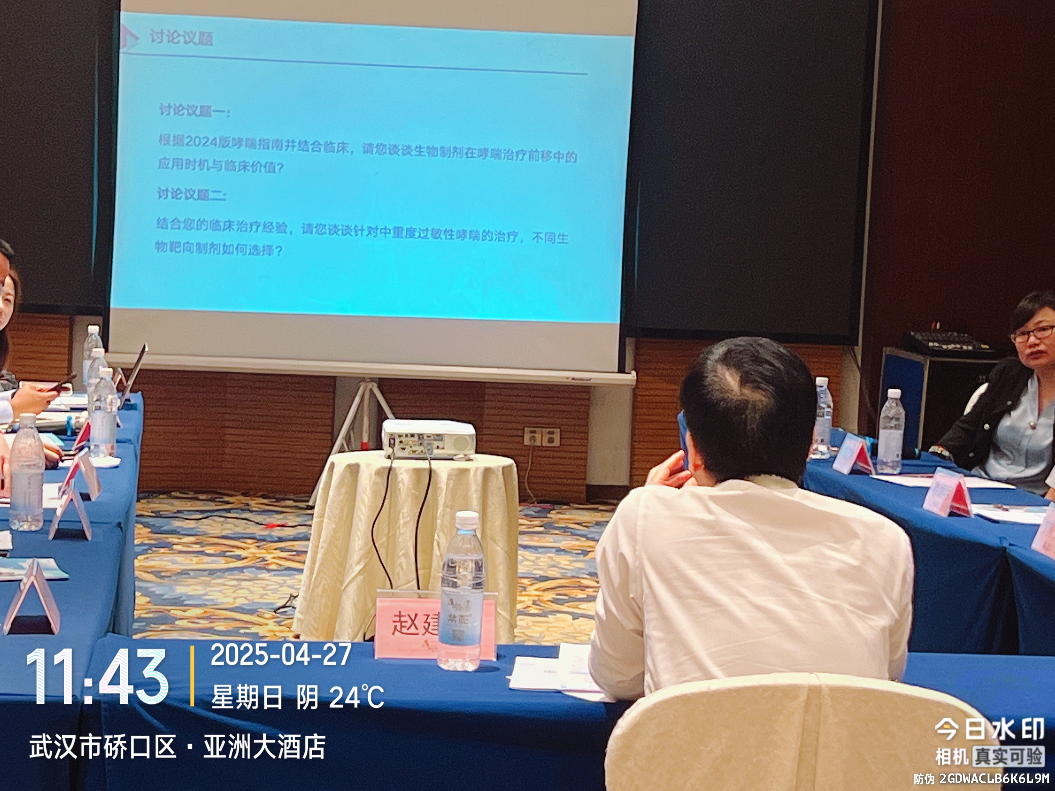 微信图片_20250428172322.jpg
