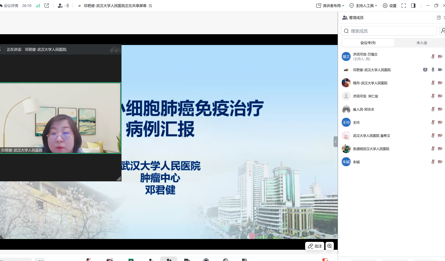 微信图片_20250507101104.png