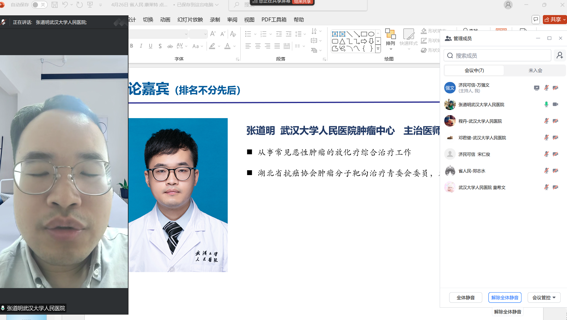 微信图片_20250507101251.png