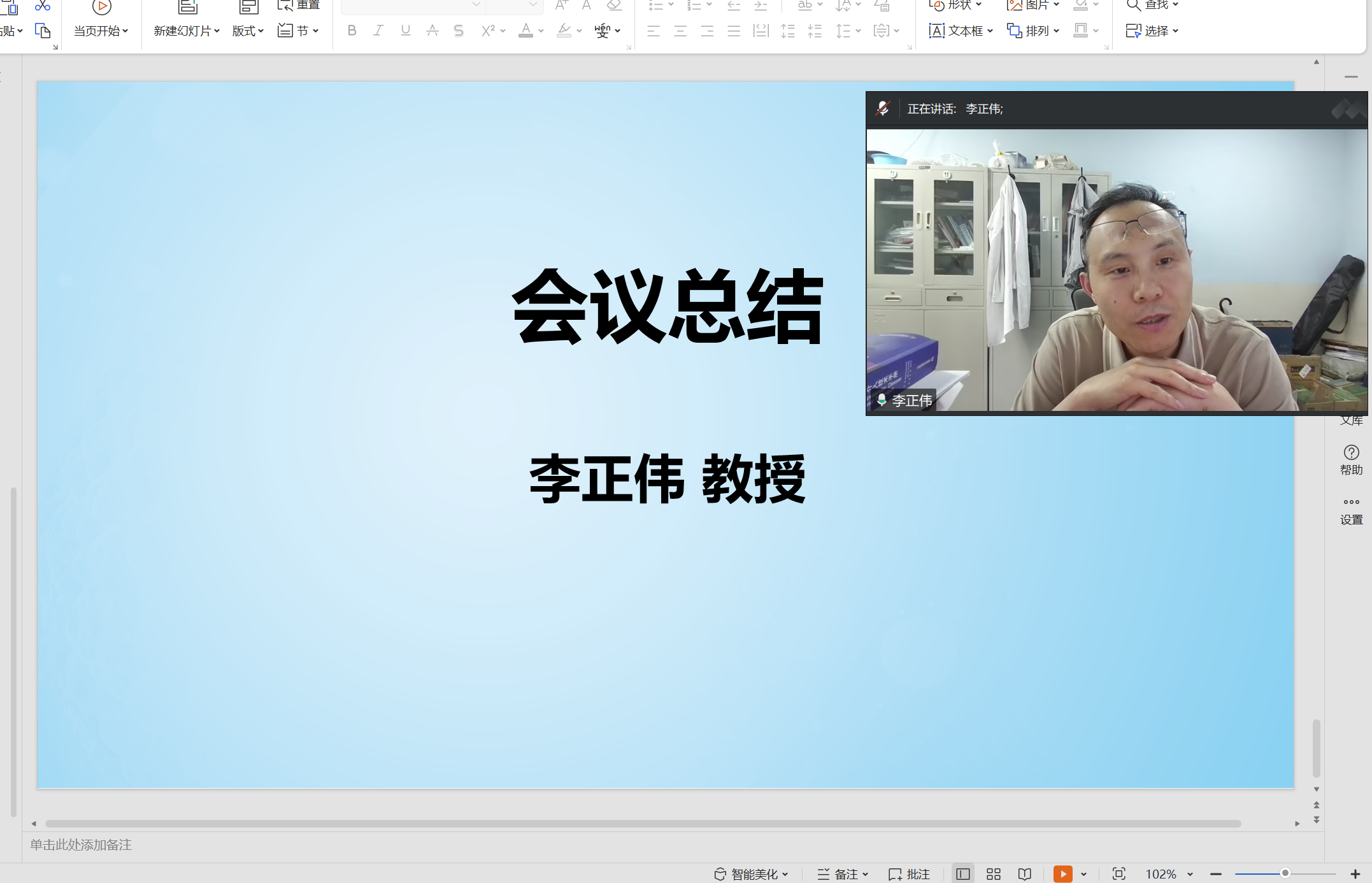 微信图片_20250507155305.png