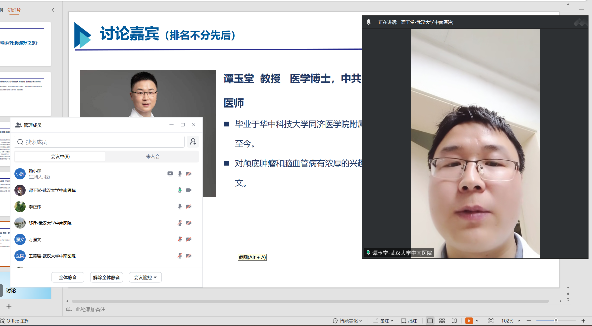 微信图片_20250507155257.png