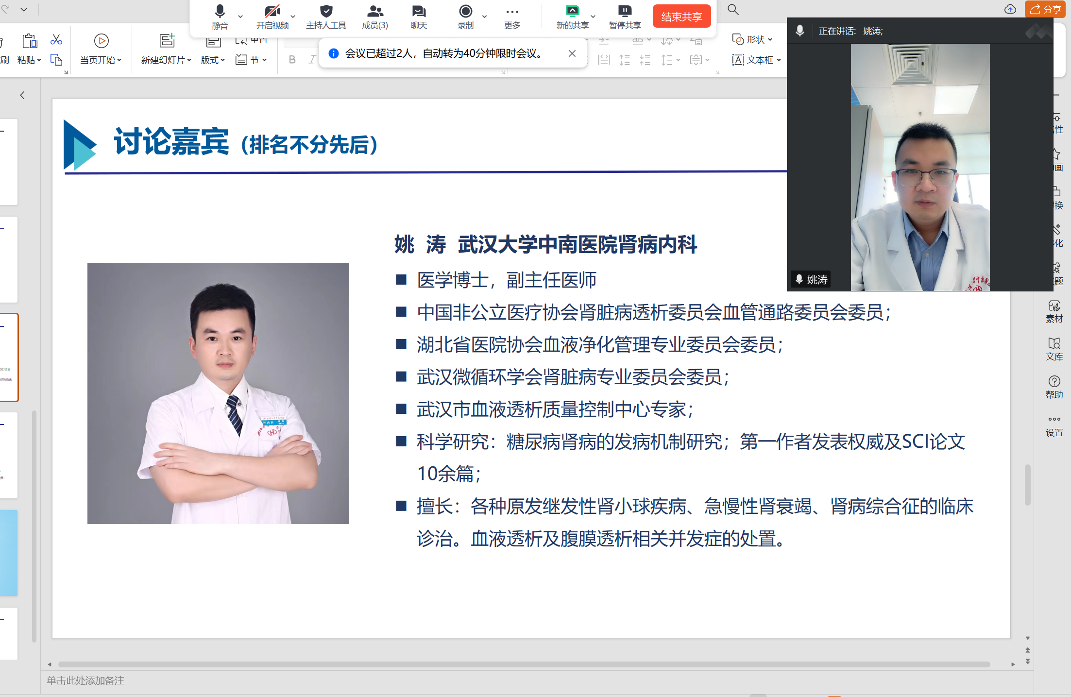 微信图片_20250507152535.png