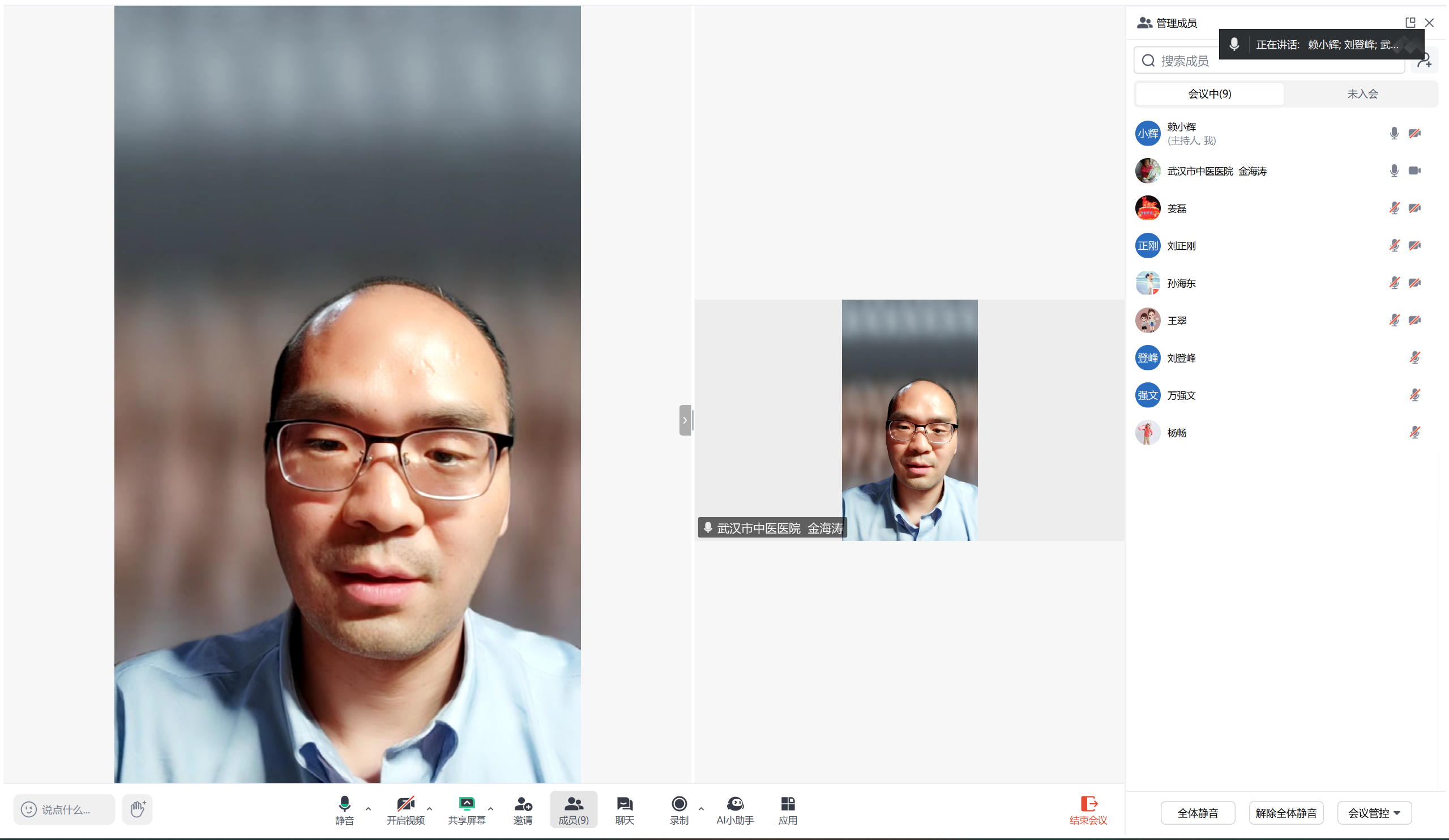 微信图片_20250507153250.png