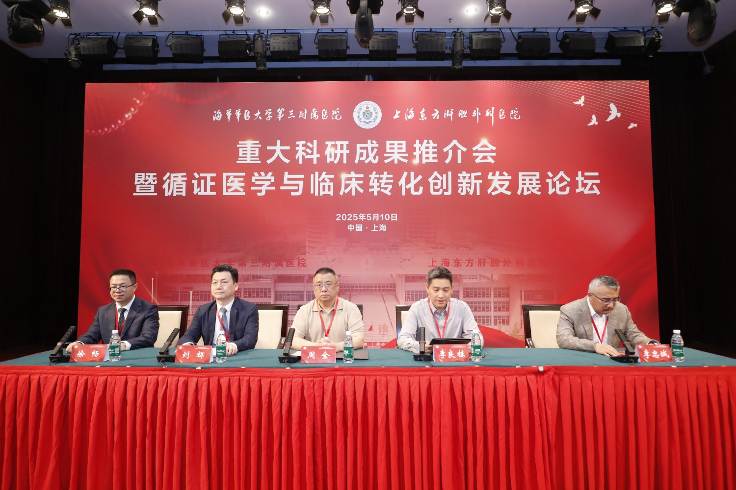 微信图片_20250510175133_副本.jpg