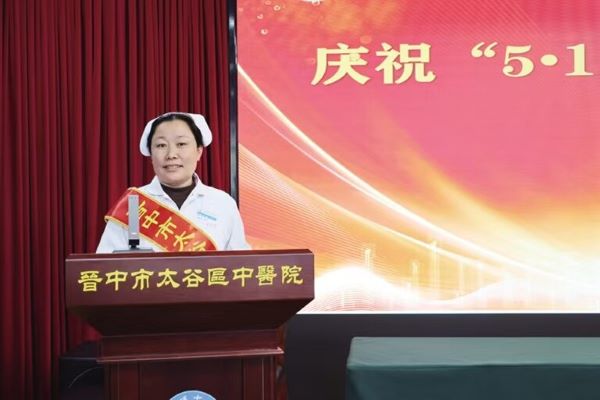 太谷区中医院外科责任护士郝秀娥_proc.jpg