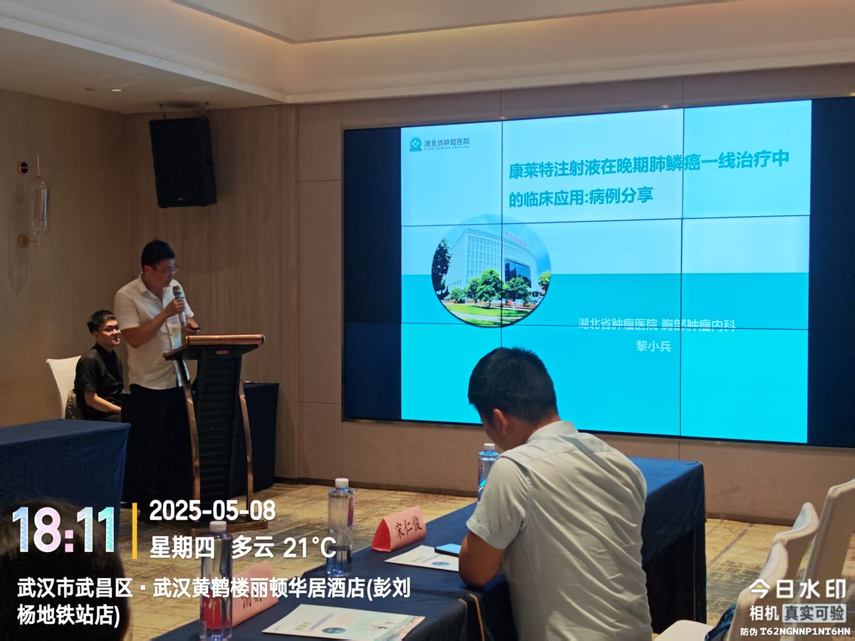 微信图片_20250509101154.jpg