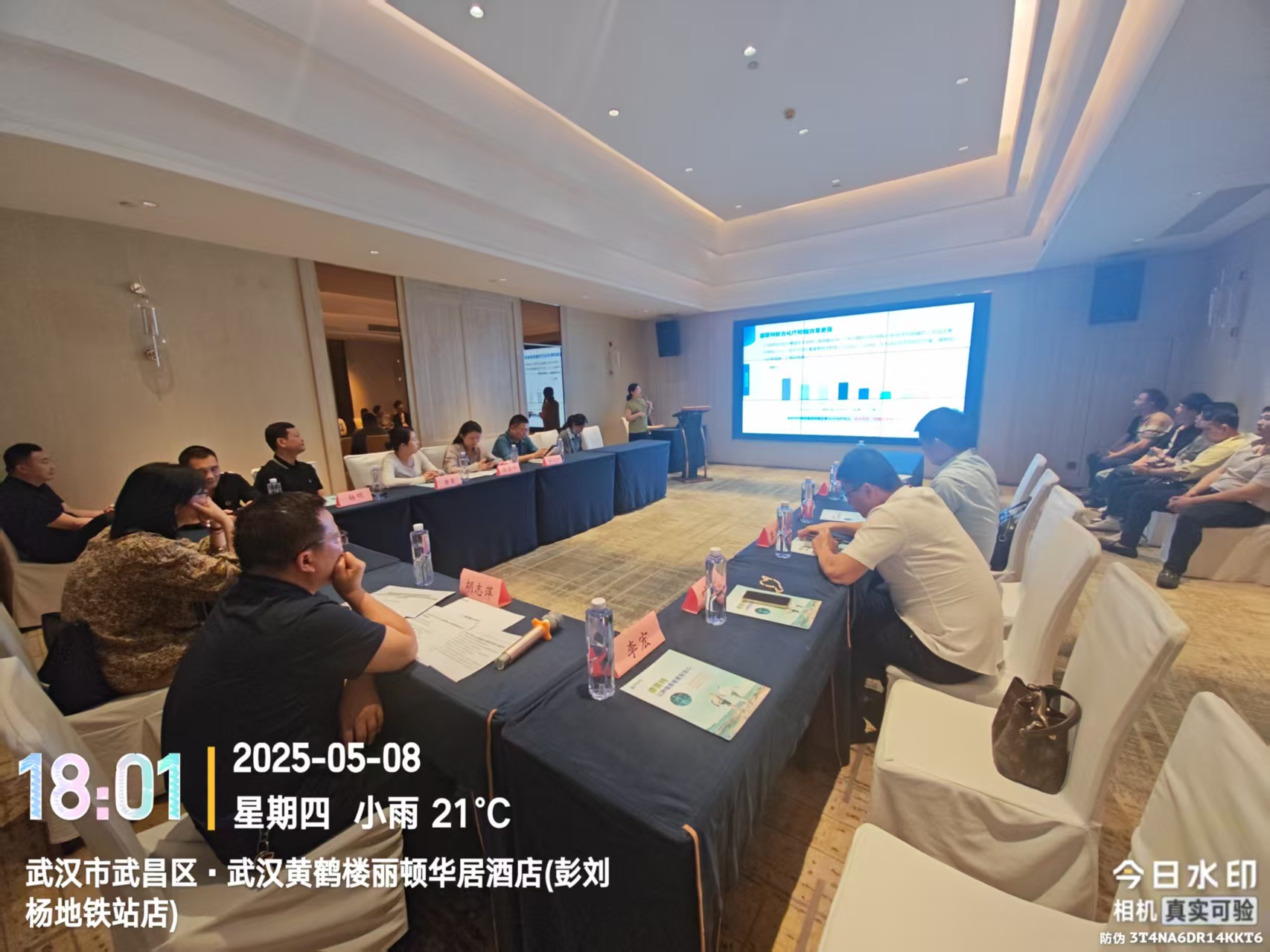 微信图片_20250509101237.jpg