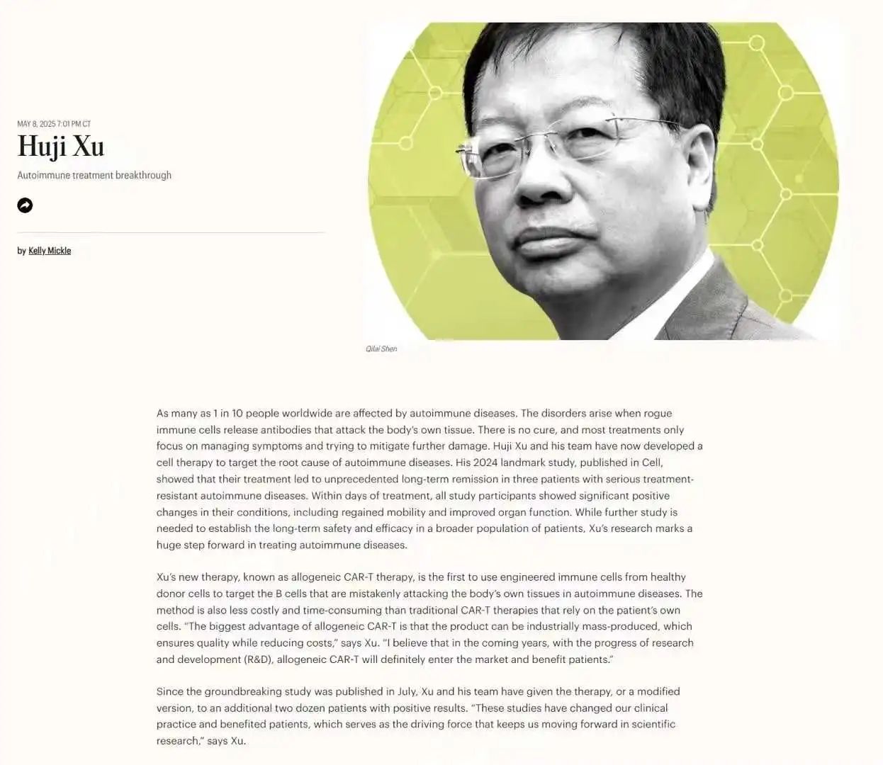 微信图片_20250514003815.jpg