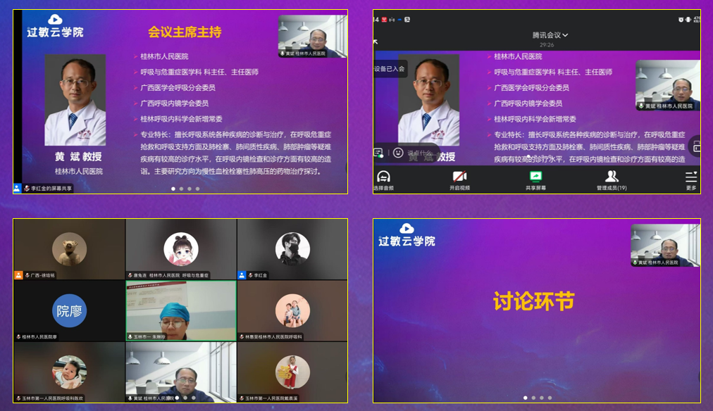 微信图片_20250514152128.png