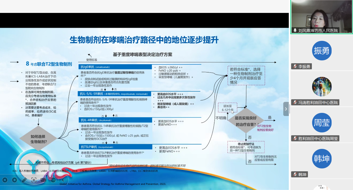 微信图片_20250514153922.png