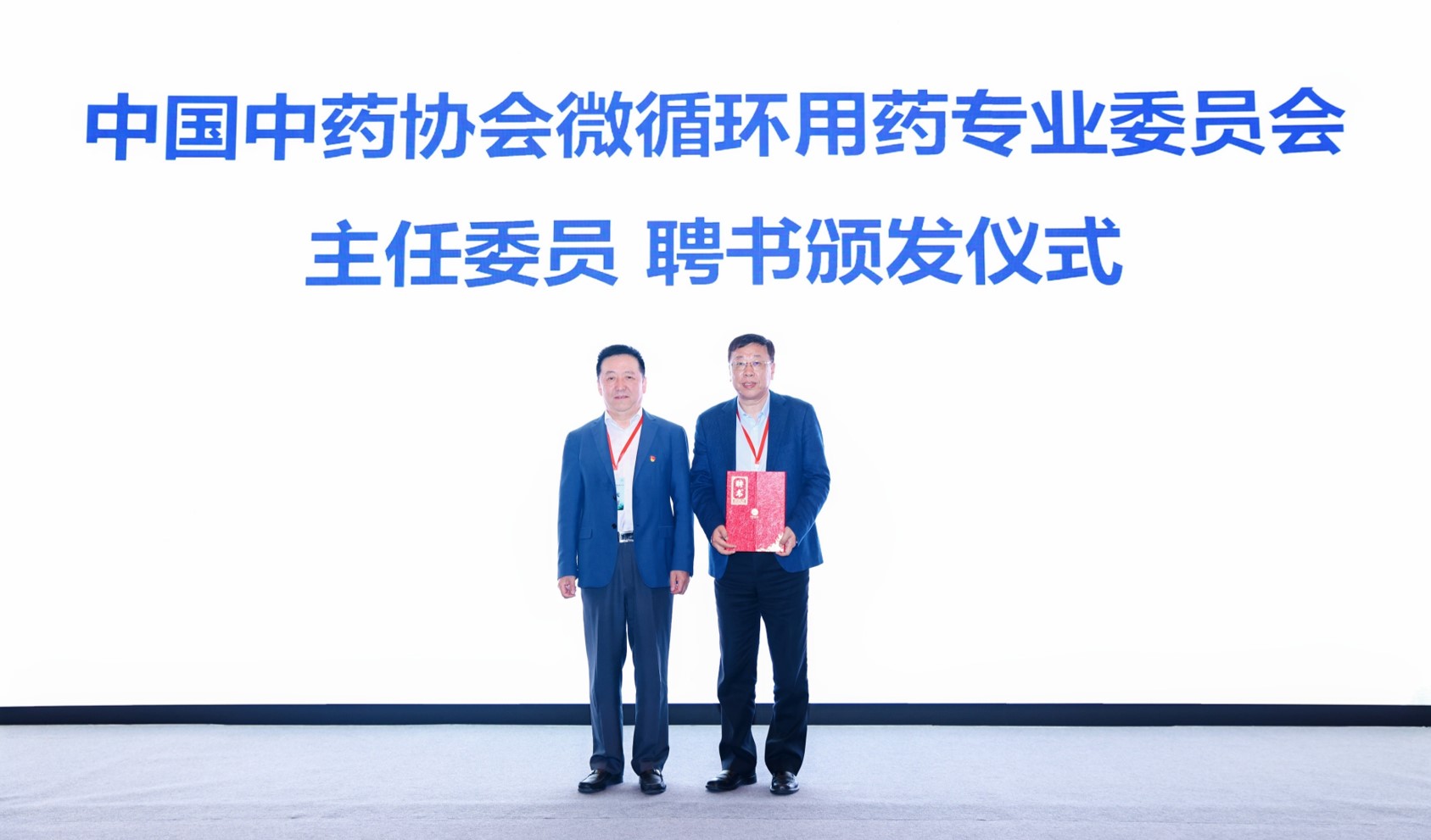 主任委员.jpg