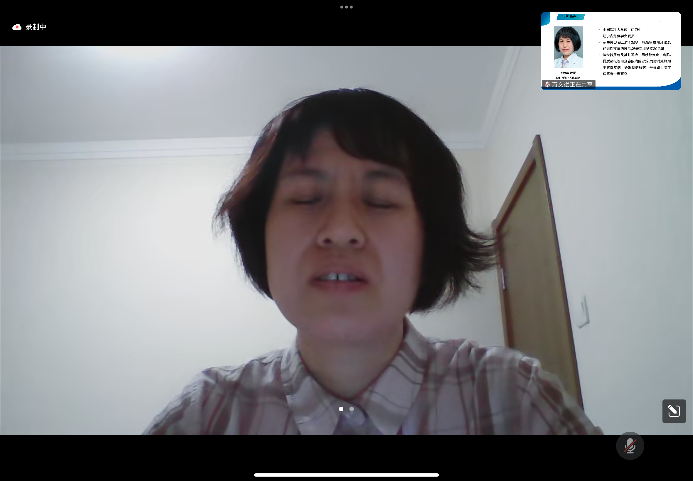 微信图片_20250329174740.png