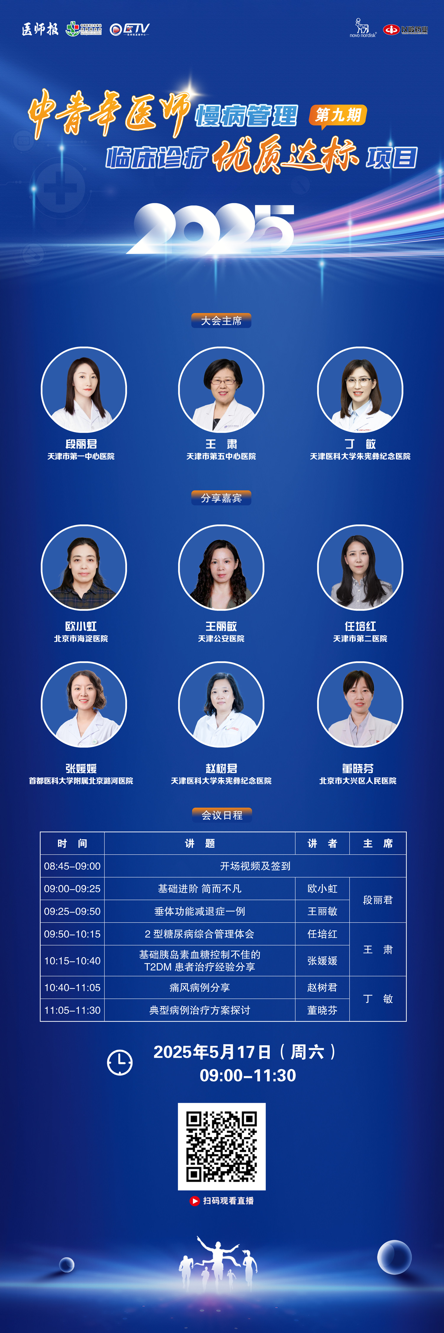微信图片_20250515112630.jpg