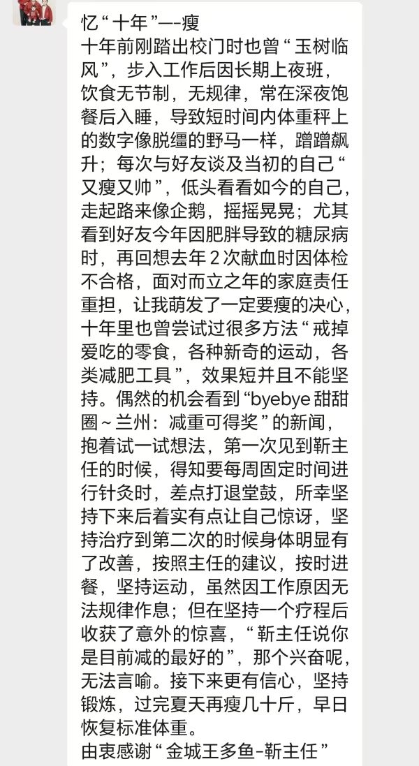 微信图片_20250517104311.jpg