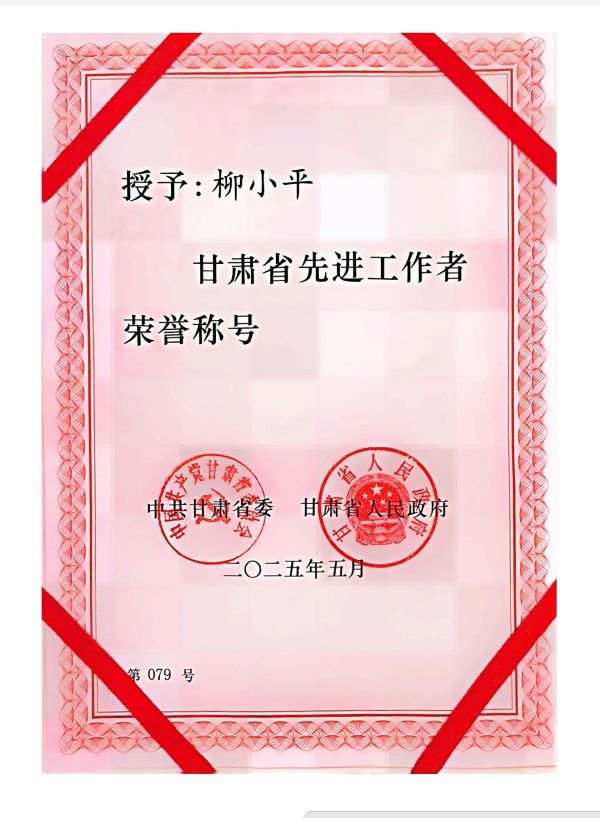 微信图片_20250523165942.jpg