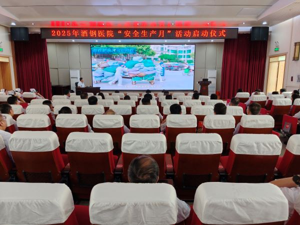 微信图片_20250528101244.jpg