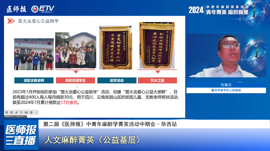 微信图片_20250528155453.png