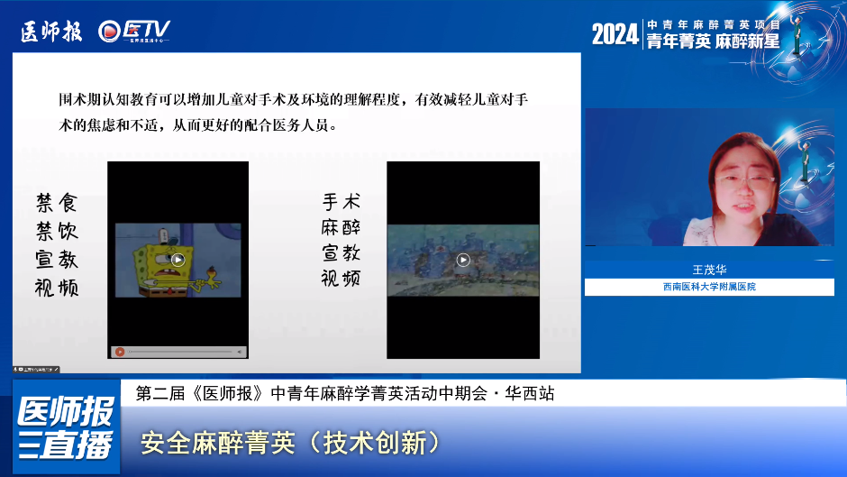 微信图片_20250528155508.png