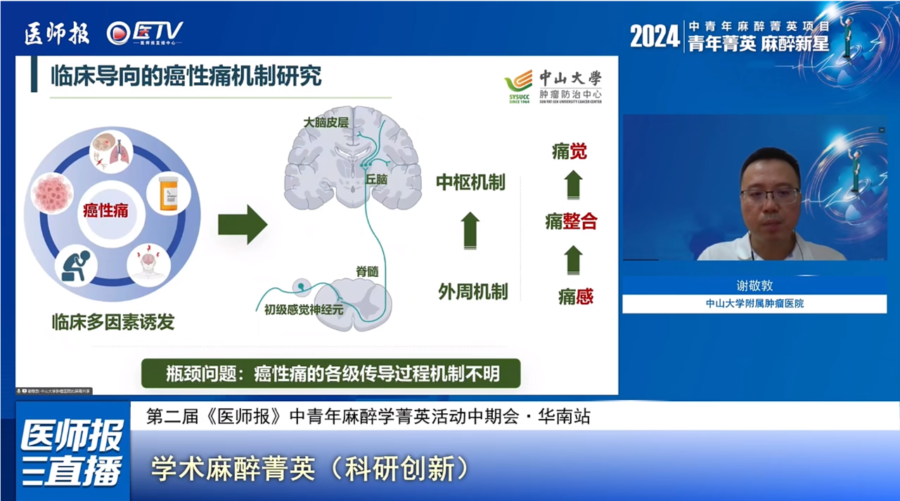 微信图片_20250528161217.png