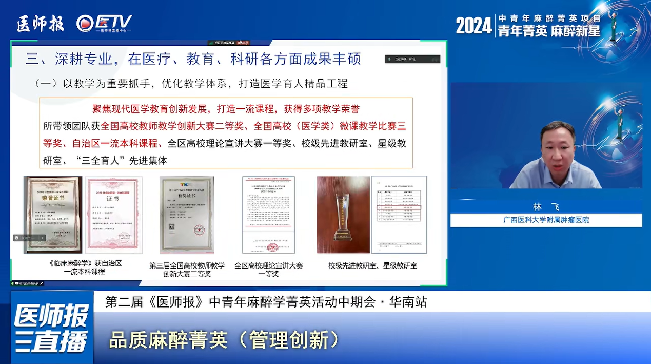 微信图片_20250528161221.png