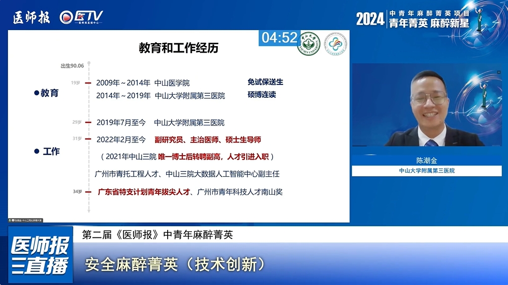 微信截图_20250528185944.png