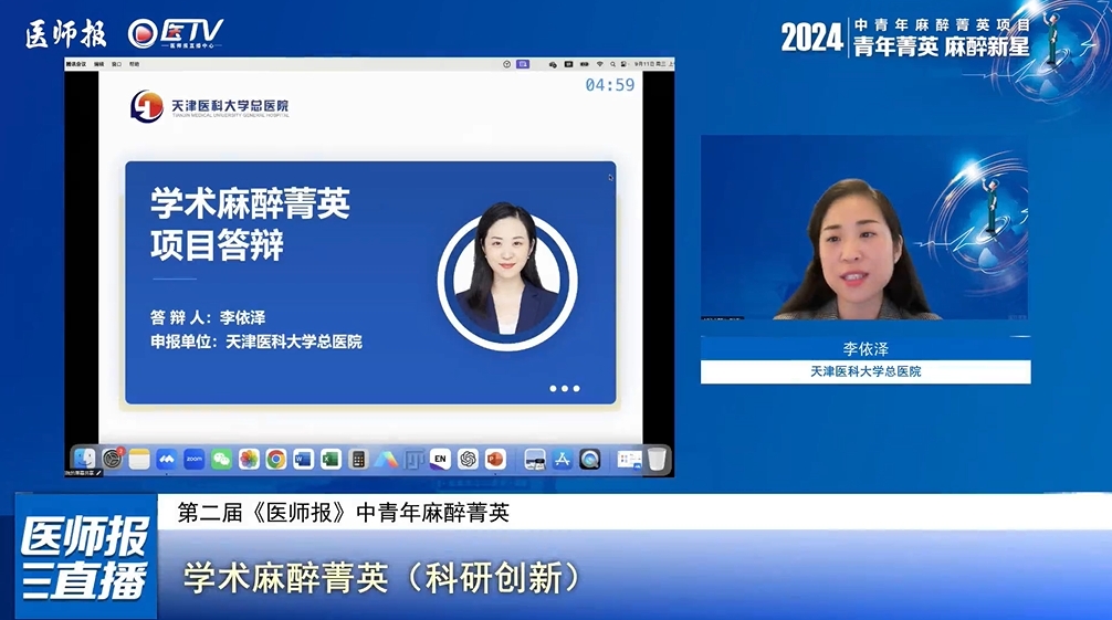 微信截图_20250528190002.png