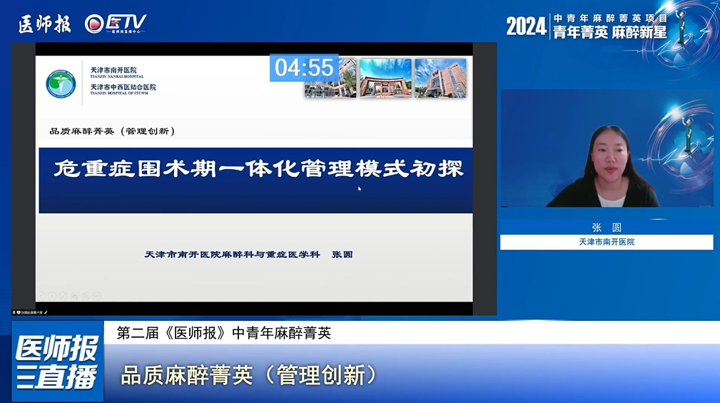 微信截图_20250528190022.png