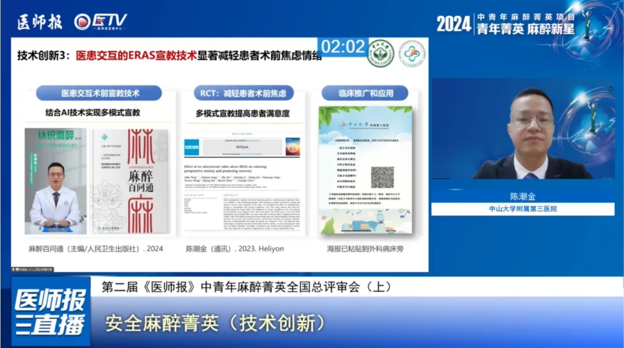 陈.png