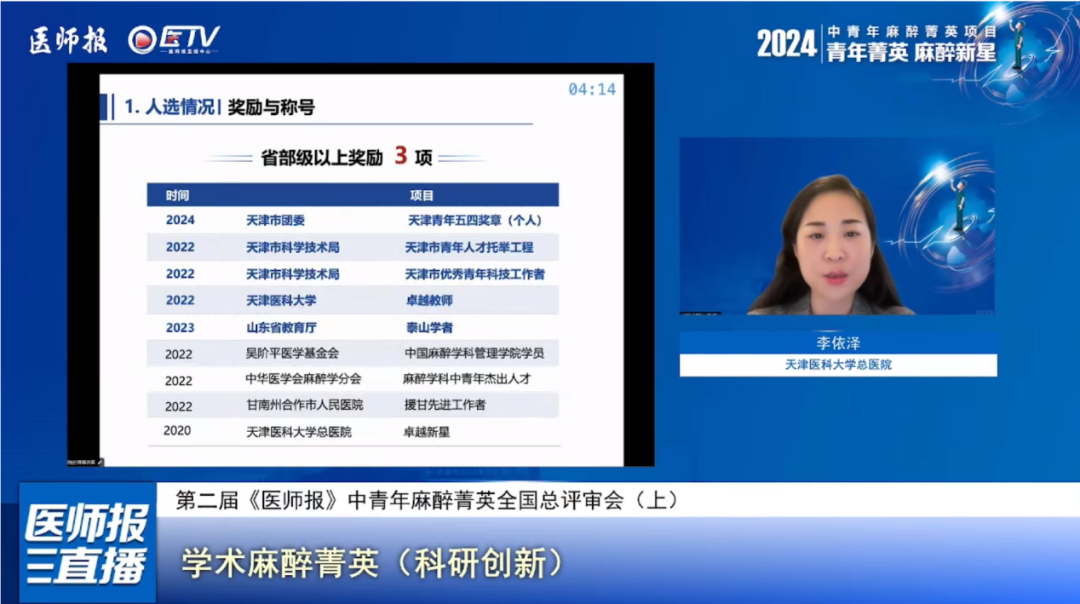 微信图片_20250528192704.png