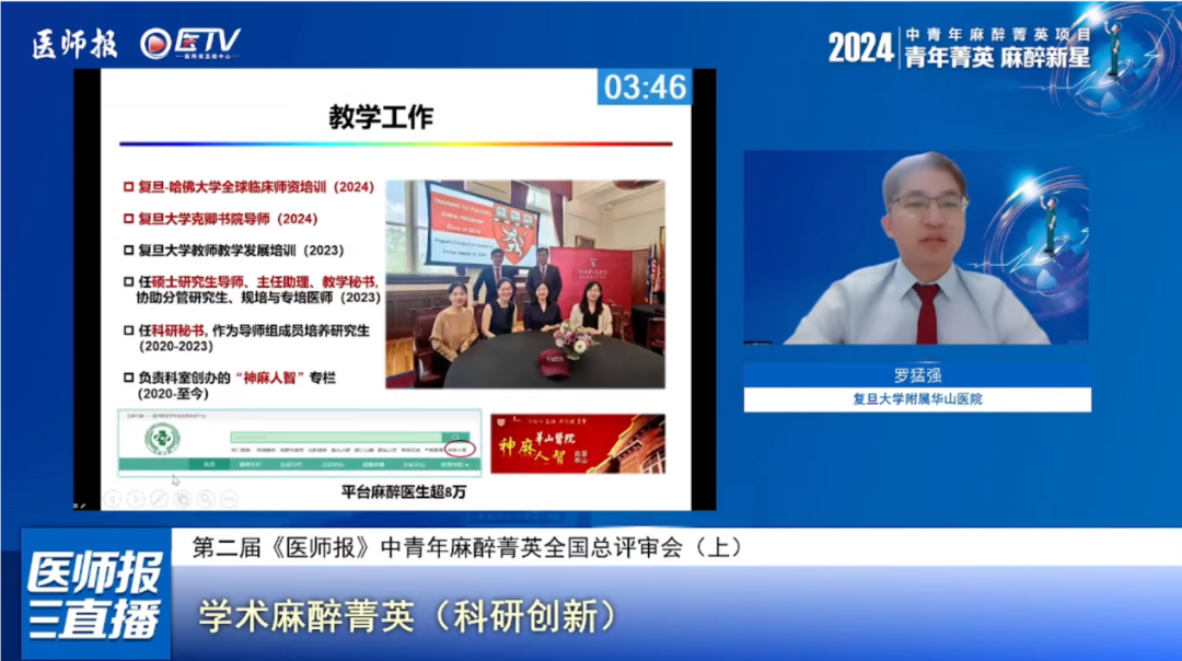 微信图片_20250528192706.png